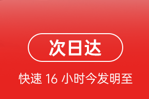漠河航空托运航空货运 航空货运