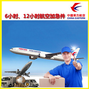 漠河航空托运公司谈空运的四大作用是什么